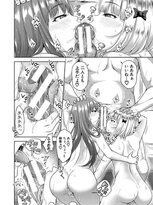 [たくわん] 二人だけの秘密-もしデリヘル呼んで義娘が来ちゃったら- [DL版]_163