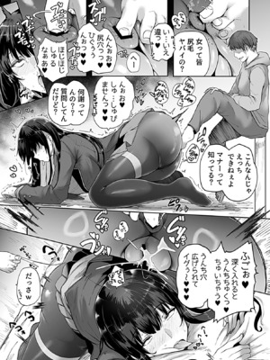 COMIC GEE vol.35_009