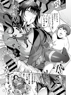 COMIC GEE vol.35_011