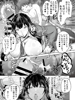 COMIC GEE vol.35_015