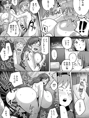 COMIC GEE vol.35_041