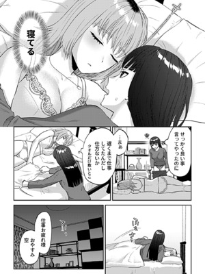 COMIC GEE vol.35_063