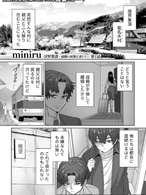 COMIC GEE vol.35_067