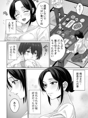COMIC GEE vol.35_070