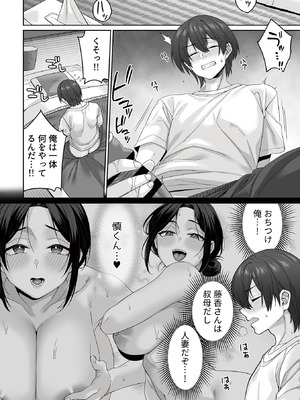 COMIC GEE vol.35_072