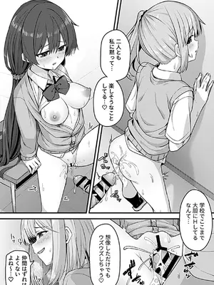 COMIC GEE vol.35_091