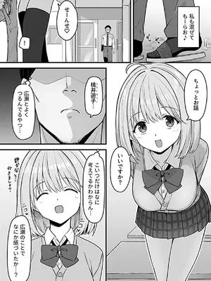 COMIC GEE vol.35_092