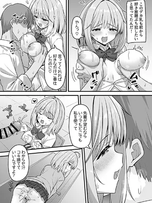 COMIC GEE vol.35_104