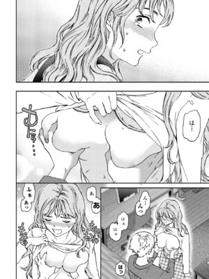 COMIC ペンギンクラブ 2025年6月号 [DL版]_024