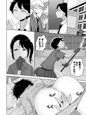 COMIC ペンギンクラブ 2025年6月号 [DL版]_058