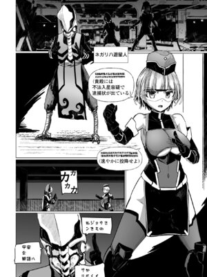 COMIC ペンギンクラブ 2025年6月号 [DL版]_094