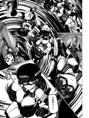 COMIC ペンギンクラブ 2025年6月号 [DL版]_113