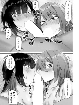 COMIC ペンギンクラブ 2025年6月号 [DL版]_143