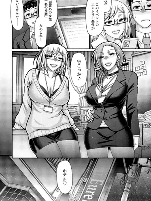 COMIC ペンギンクラブ 2025年6月号 [DL版]_184