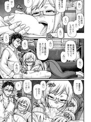 COMIC ペンギンクラブ 2025年6月号 [DL版]_195