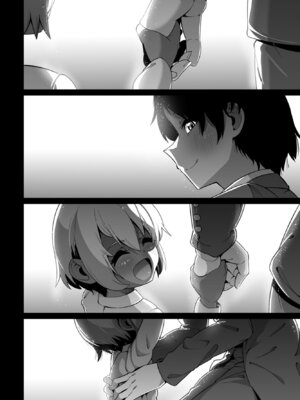 COMIC ペンギンクラブ 2025年6月号 [DL版]_280