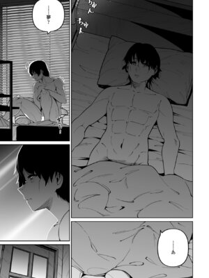 COMIC ペンギンクラブ 2025年6月号 [DL版]_287