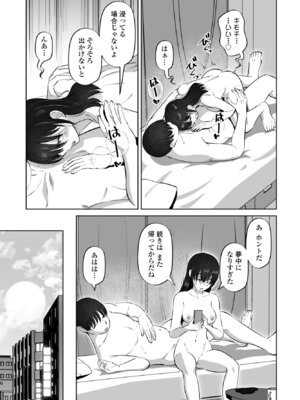 COMIC ペンギンクラブ 2025年6月号 [DL版]_323