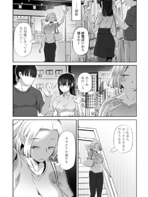 COMIC ペンギンクラブ 2025年6月号 [DL版]_329