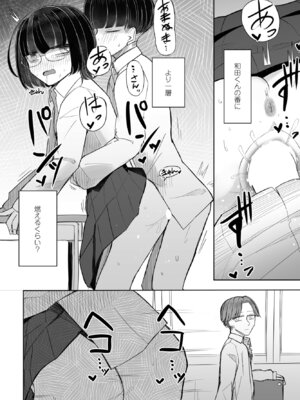 COMIC ペンギンクラブ 2025年6月号 [DL版]_376