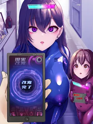 [りむ] (改寫)「R.S.I.社は最高の品質を約束します」の製造工程 [中国翻訳]_03