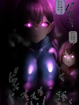 [りむ] (改寫)「R.S.I.社は最高の品質を約束します」の製造工程 [中国翻訳]_05