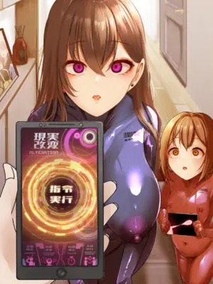 [りむ] (改寫)「R.S.I.社は最高の品質を約束します」の製造工程 [中国翻訳]_08