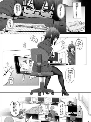 COMIC 夢幻転生 2025年5月号 [DL版]_097