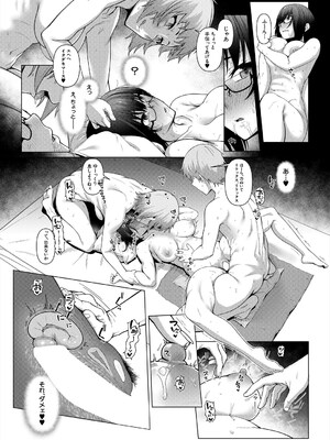 COMIC 夢幻転生 2025年5月号 [DL版]_113