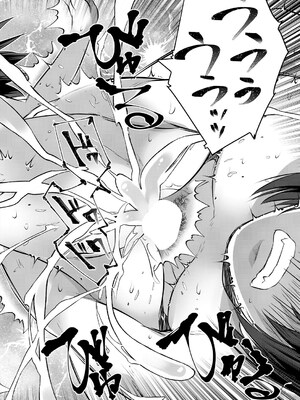 COMIC 夢幻転生 2025年5月号 [DL版]_250