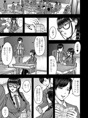 COMIC 夢幻転生 2025年5月号 [DL版]_269