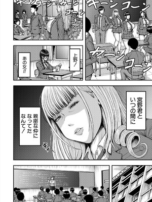 COMIC 夢幻転生 2025年5月号 [DL版]_270