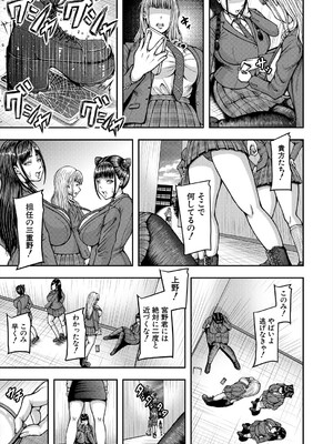 COMIC 夢幻転生 2025年5月号 [DL版]_277