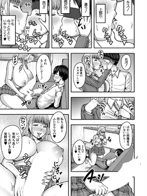 COMIC 夢幻転生 2025年5月号 [DL版]_295