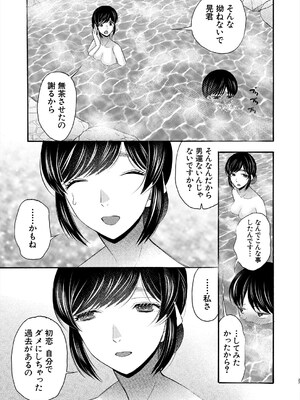 COMIC 夢幻転生 2025年5月号 [DL版]_363