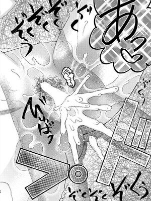 COMIC 夢幻転生 2025年5月号 [DL版]_382