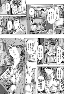 COMIC 夢幻転生 2025年5月号 [DL版]_395