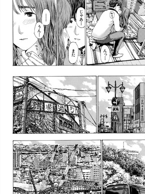 COMIC 夢幻転生 2025年5月号 [DL版]_396