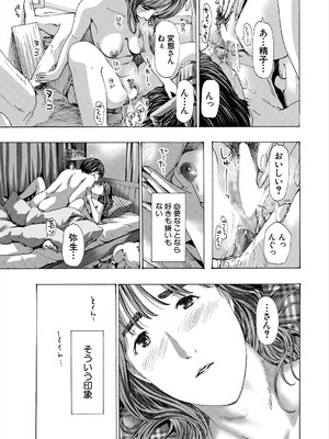 COMIC 夢幻転生 2025年5月号 [DL版]_417