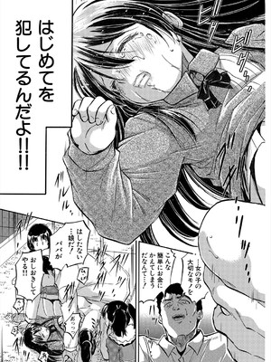 COMIC 夢幻転生 2025年5月号 [DL版]_435