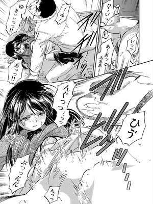 COMIC 夢幻転生 2025年5月号 [DL版]_439