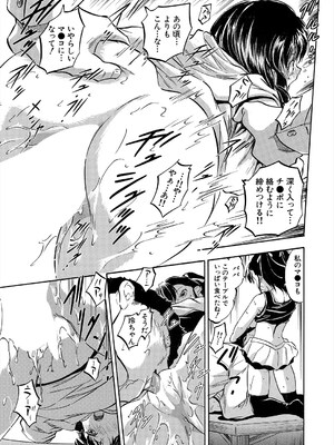 COMIC 夢幻転生 2025年5月号 [DL版]_447