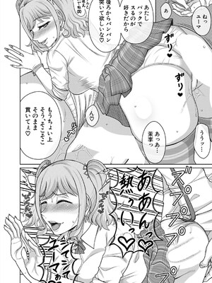 COMIC 夢幻転生 2025年5月号 [DL版]_552