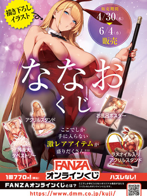 コミック エグゼ 58 [DL版]_003