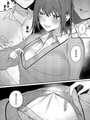 コミック エグゼ 58 [DL版]_287