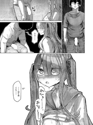 コミック エグゼ 58 [DL版]_400