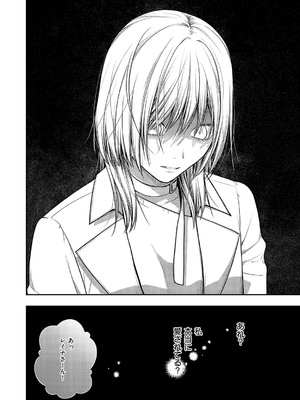 コミック エグゼ 58 [DL版]_691