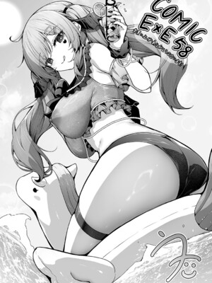 コミック エグゼ 58 [DL版]_806