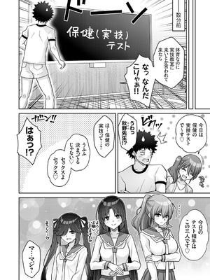 コミックグレープ Vol.139_053