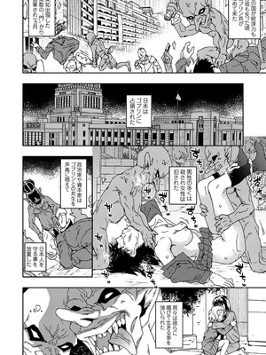 コミックグレープ Vol.139_071